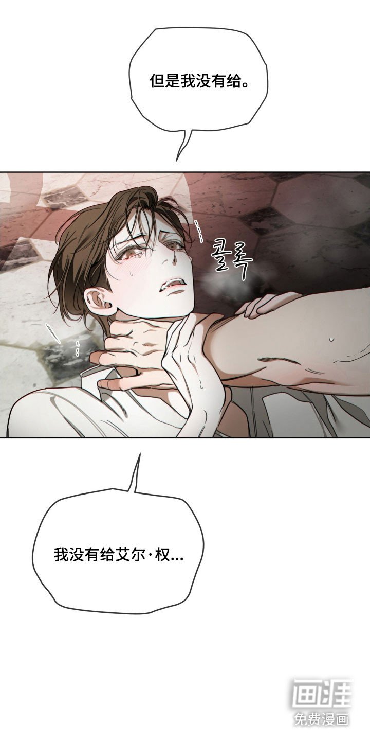第208章：【第四季】真相事实