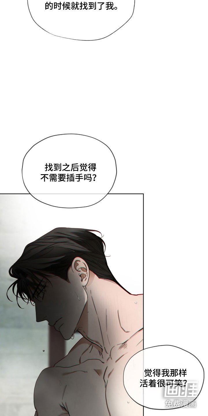 第208章：【第四季】真相事实