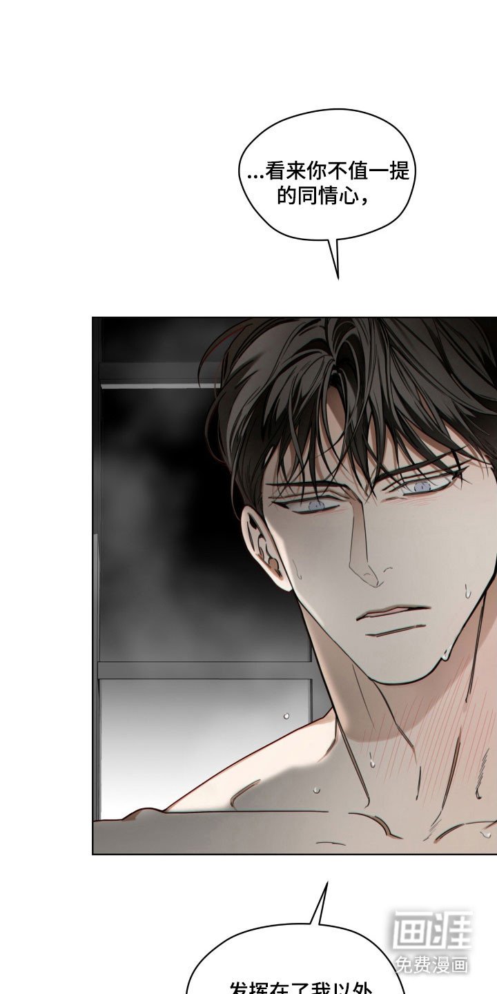 第208章：【第四季】真相事实