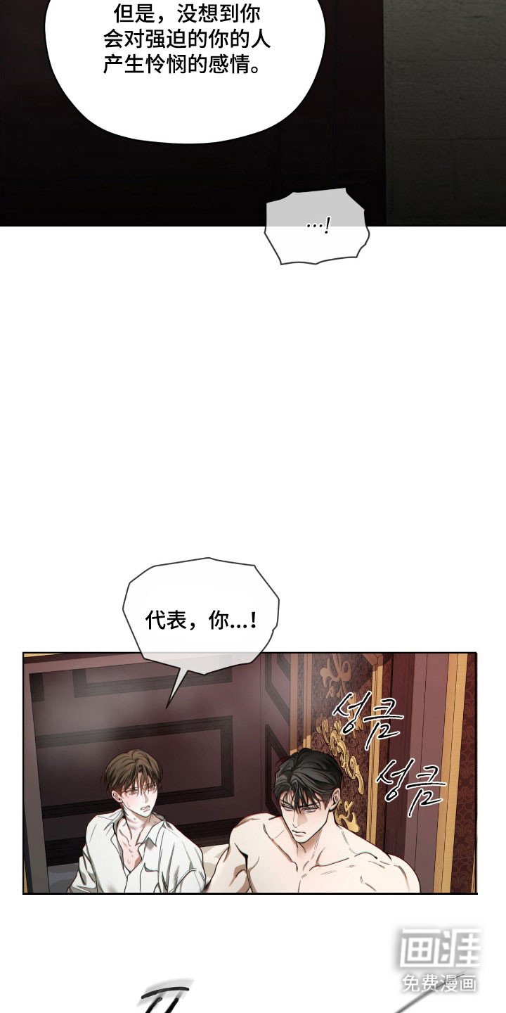 第208章：【第四季】真相事实