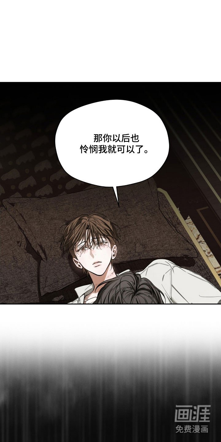 第208章：【第四季】真相事实