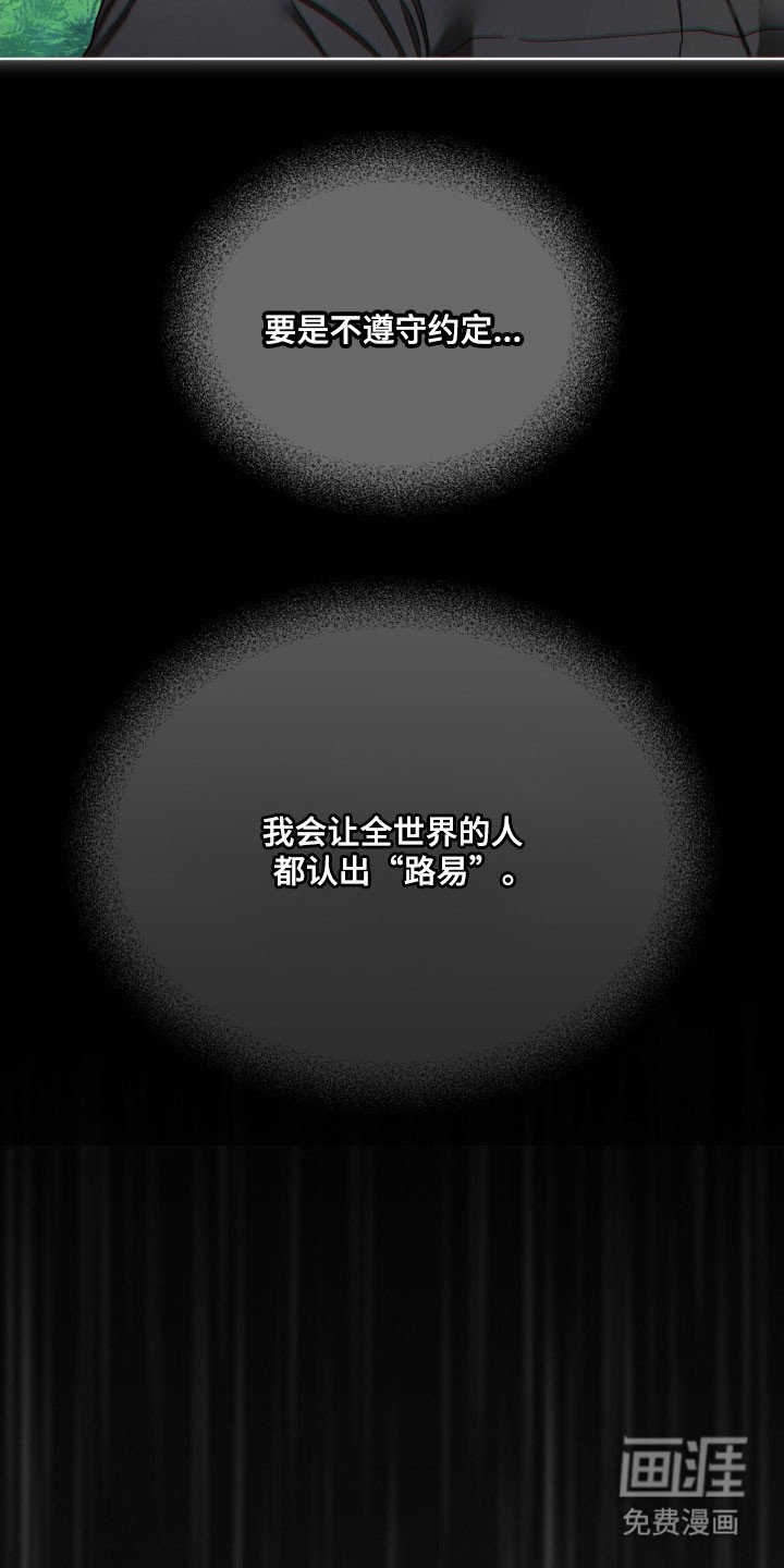 第209章：【第四季】渴望同情
