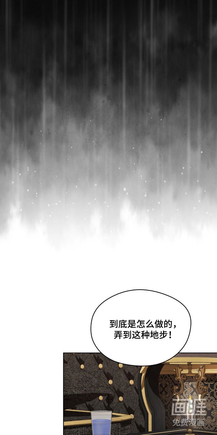 第209章：【第四季】渴望同情