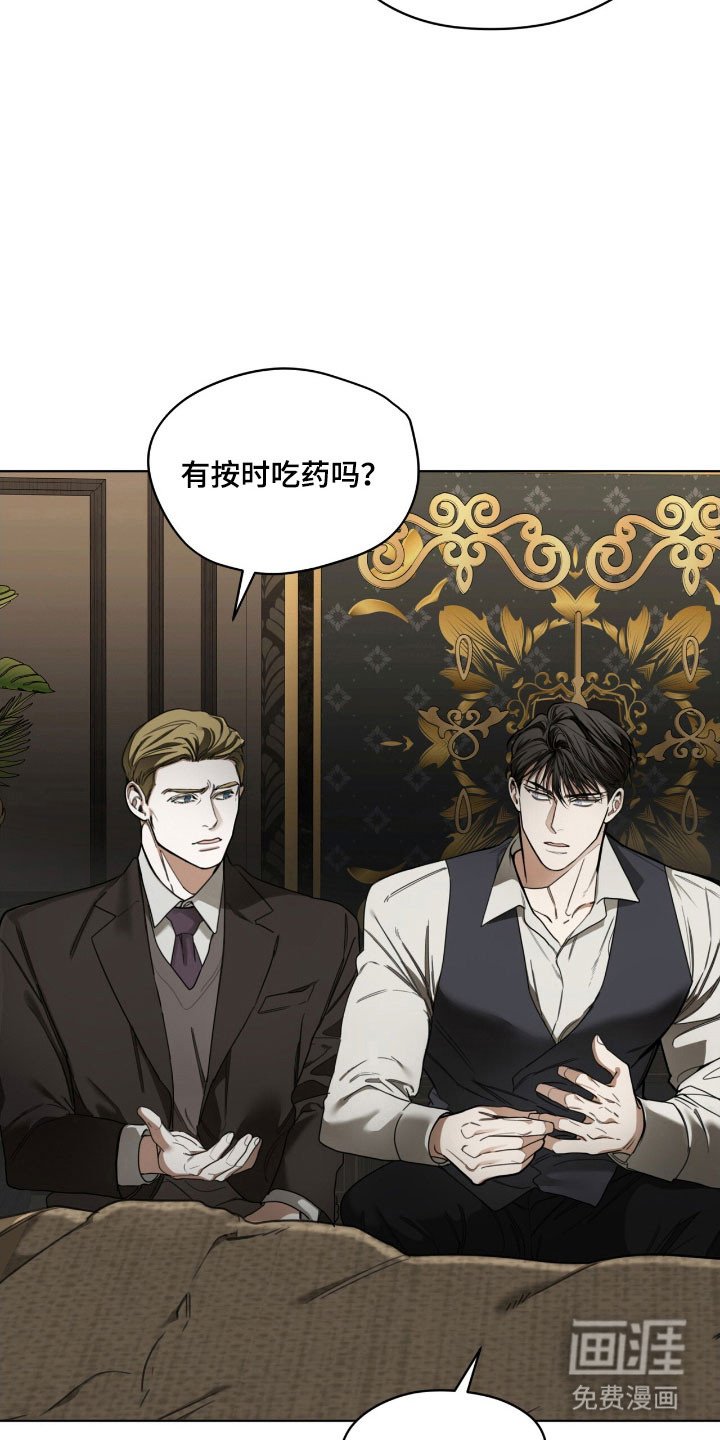 第209章：【第四季】渴望同情