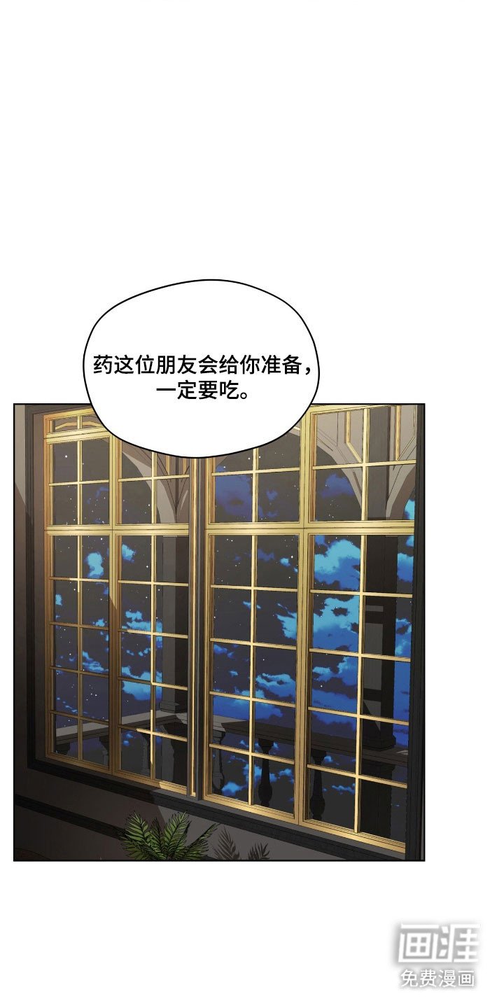 第209章：【第四季】渴望同情