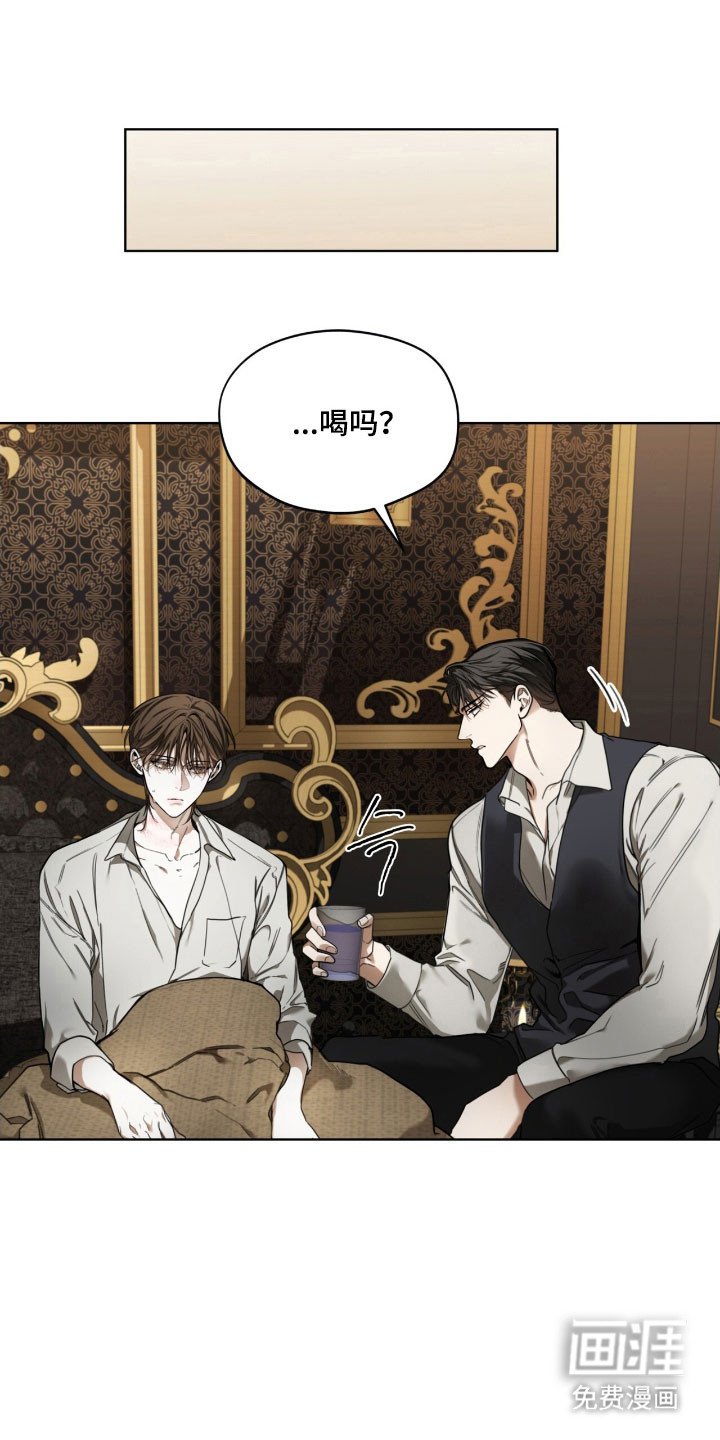 第209章：【第四季】渴望同情