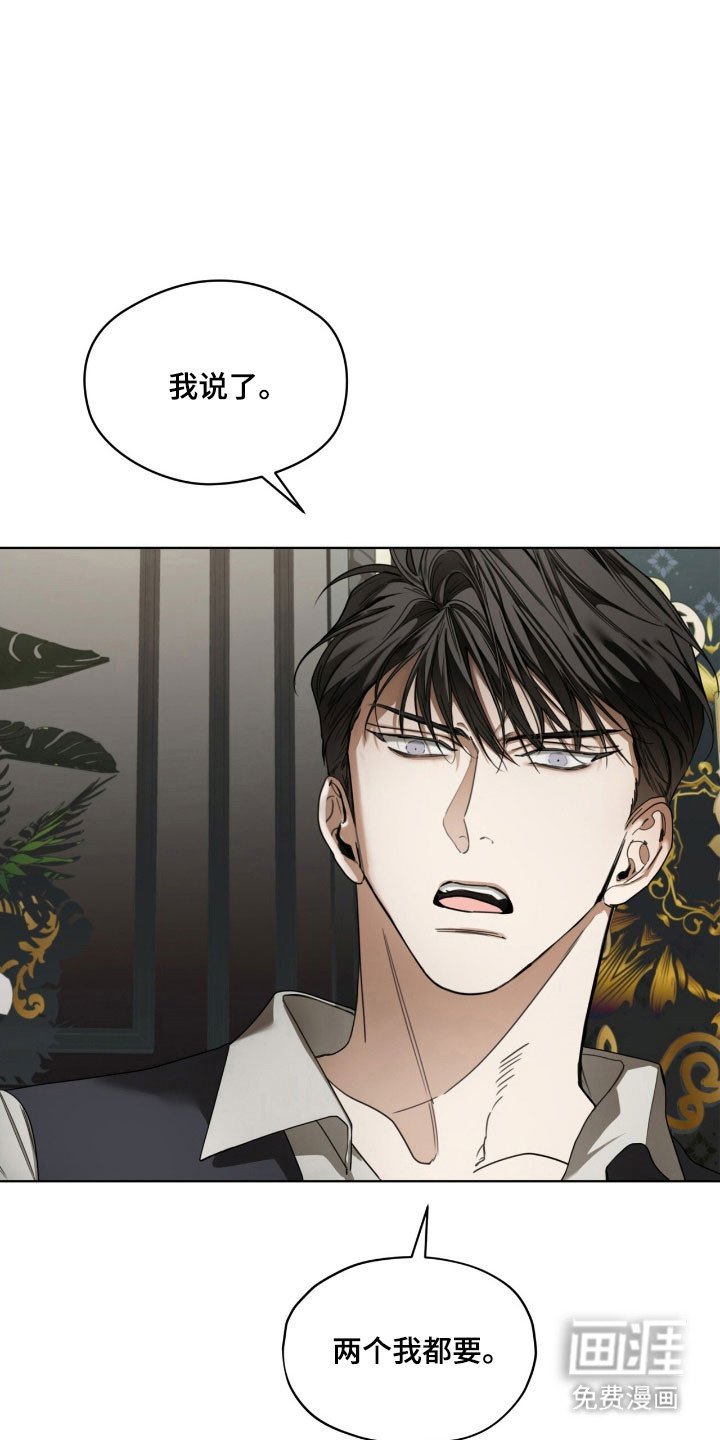 第209章：【第四季】渴望同情