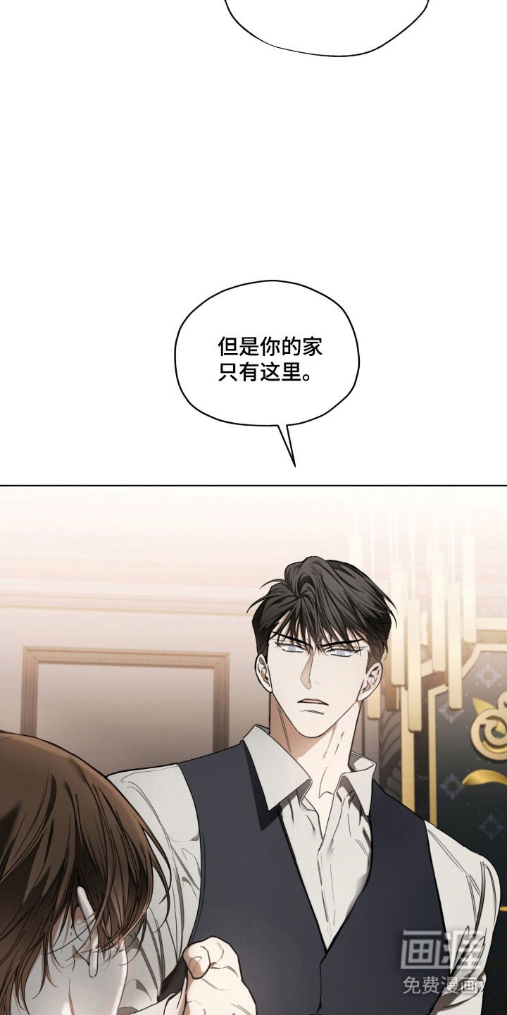 第209章：【第四季】渴望同情