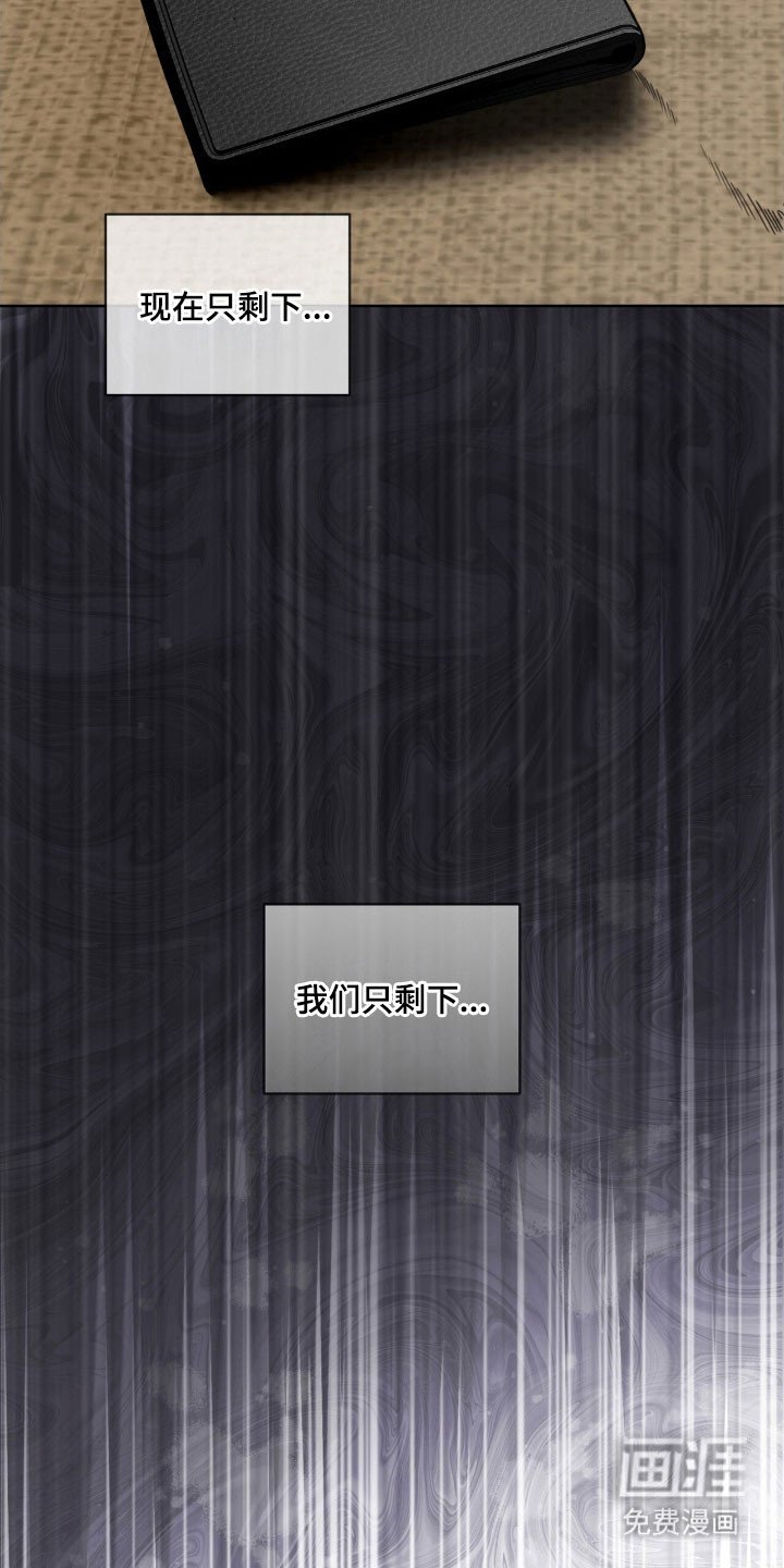 第209章：【第四季】渴望同情