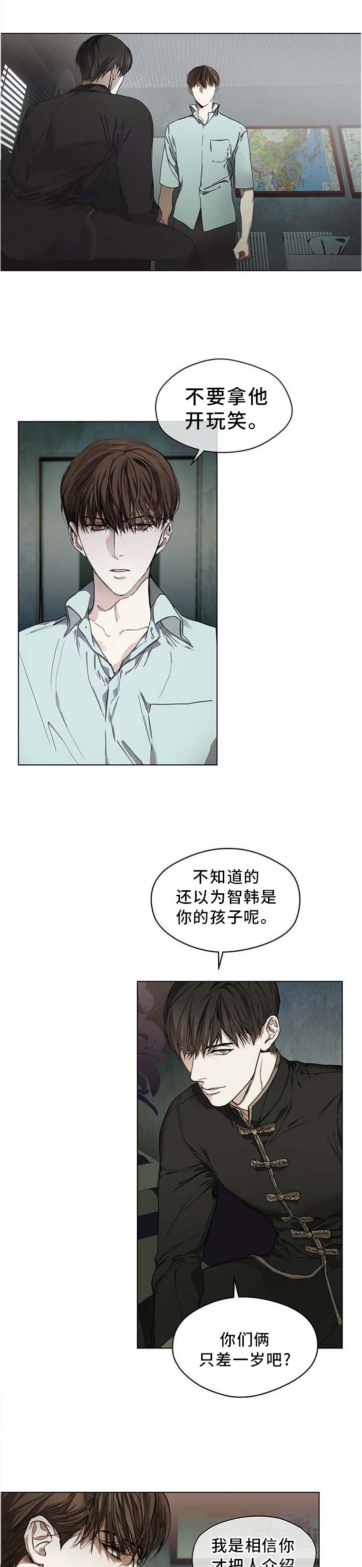 第21章：宣誓