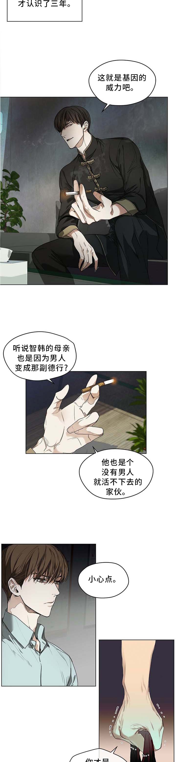 第21章：宣誓