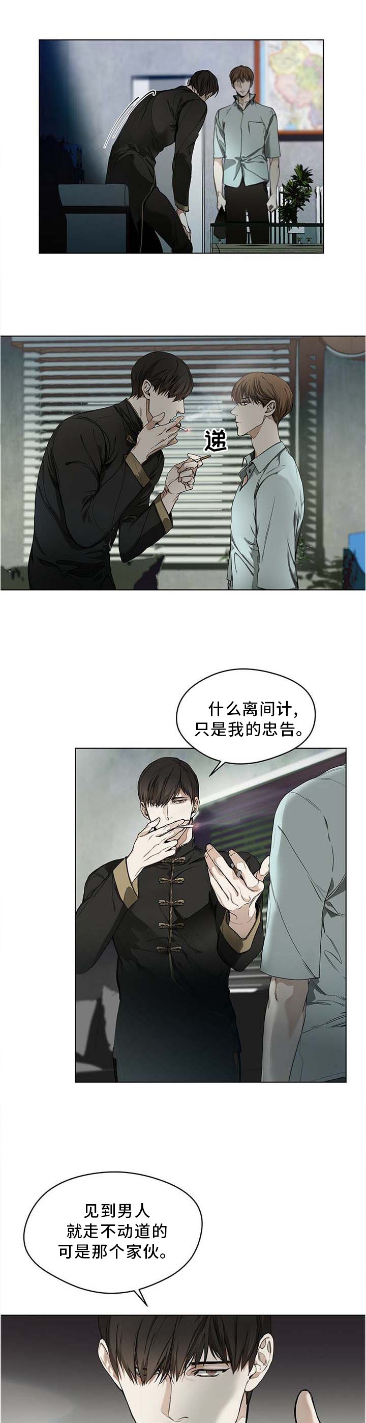 第21章：宣誓