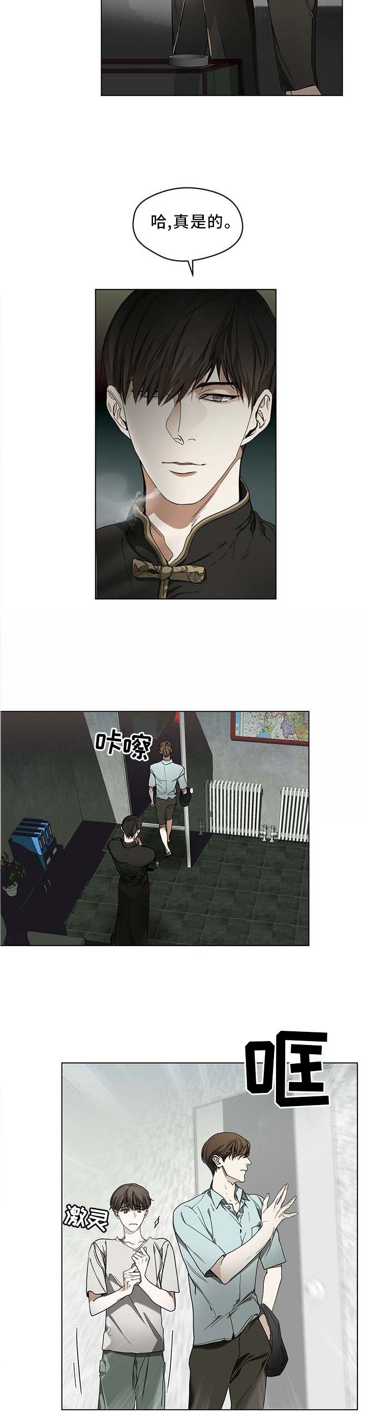 第21章：宣誓