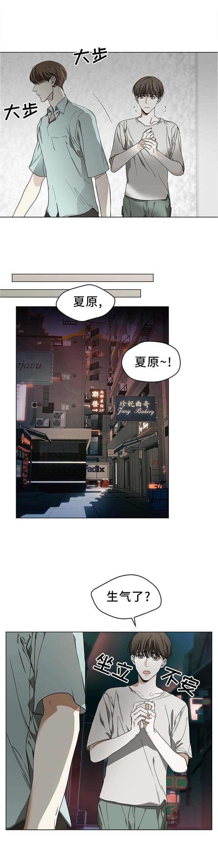 第21章：宣誓