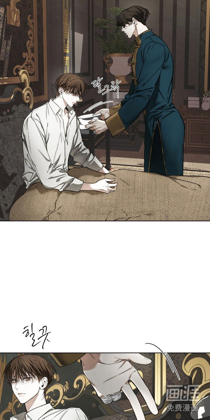第210章：【第四季】去个地方