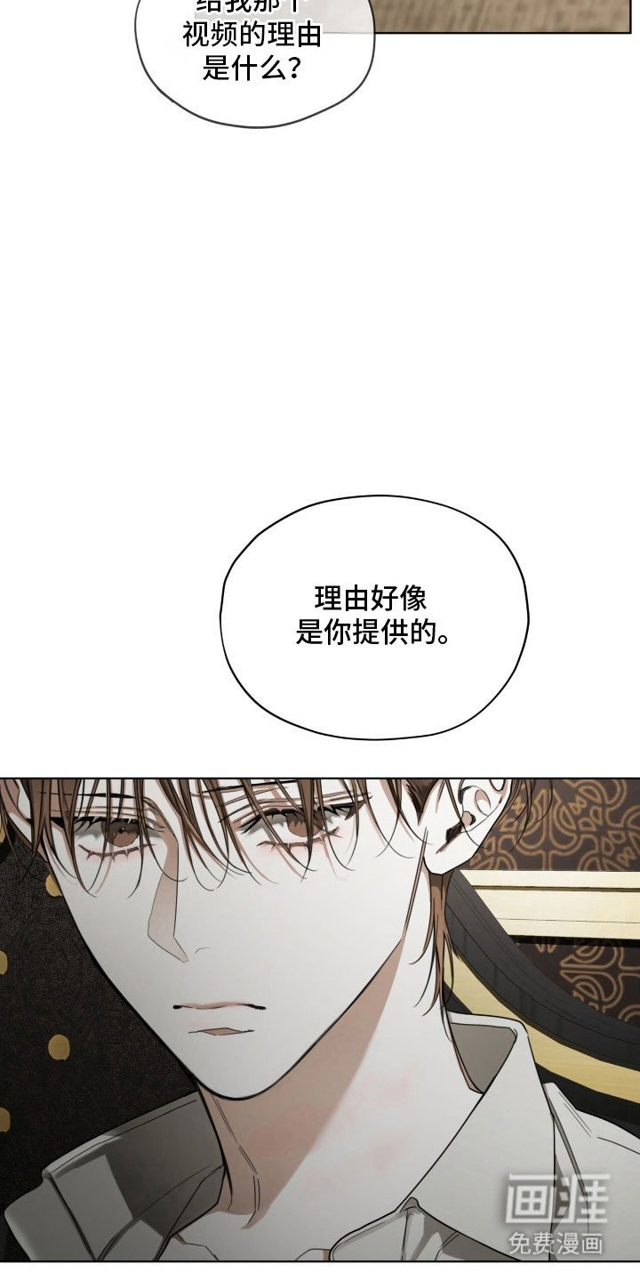 第210章：【第四季】去个地方