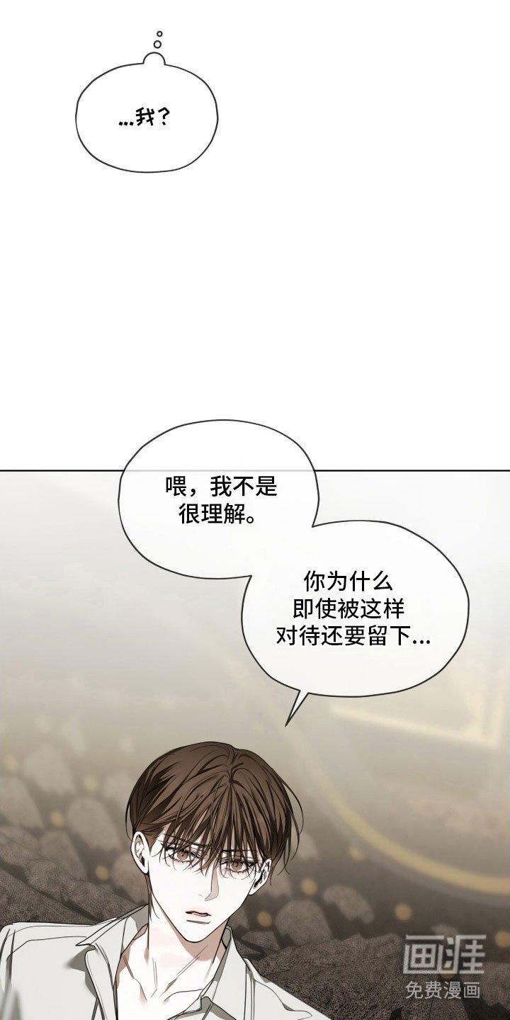 第210章：【第四季】去个地方