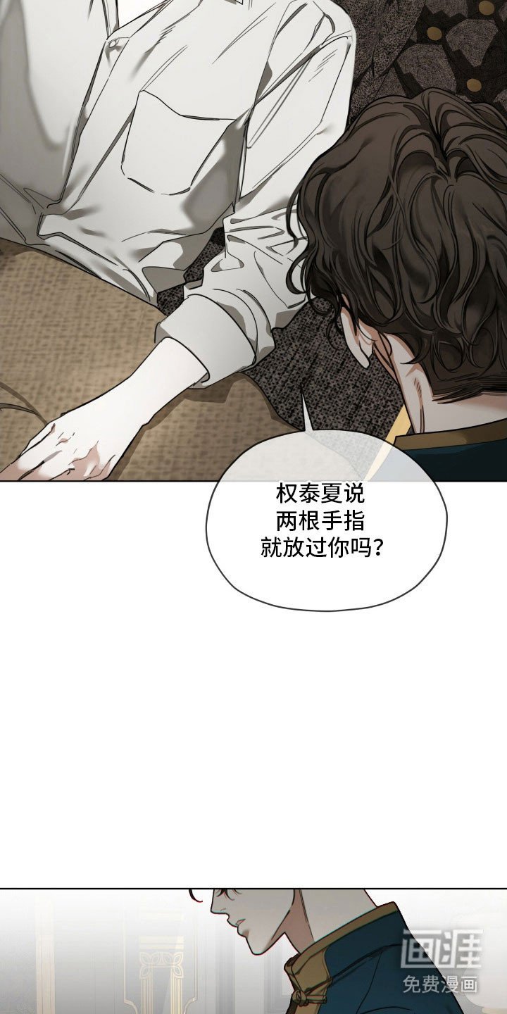 第210章：【第四季】去个地方