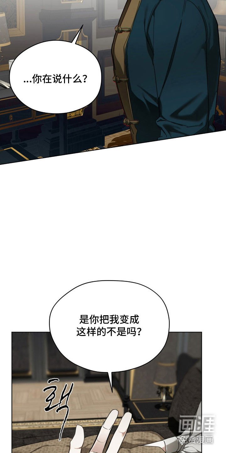 第210章：【第四季】去个地方
