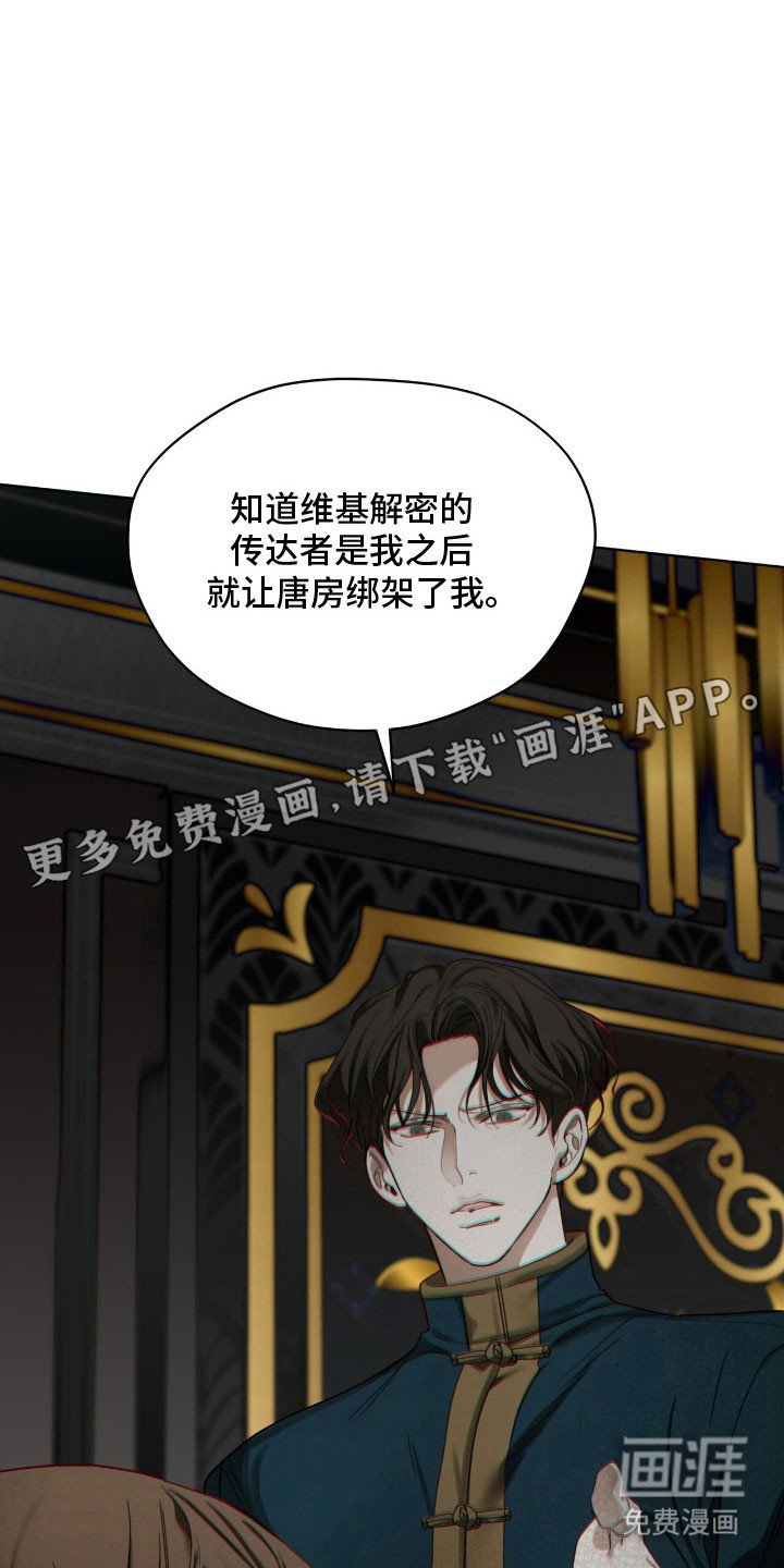 第210章：【第四季】去个地方
