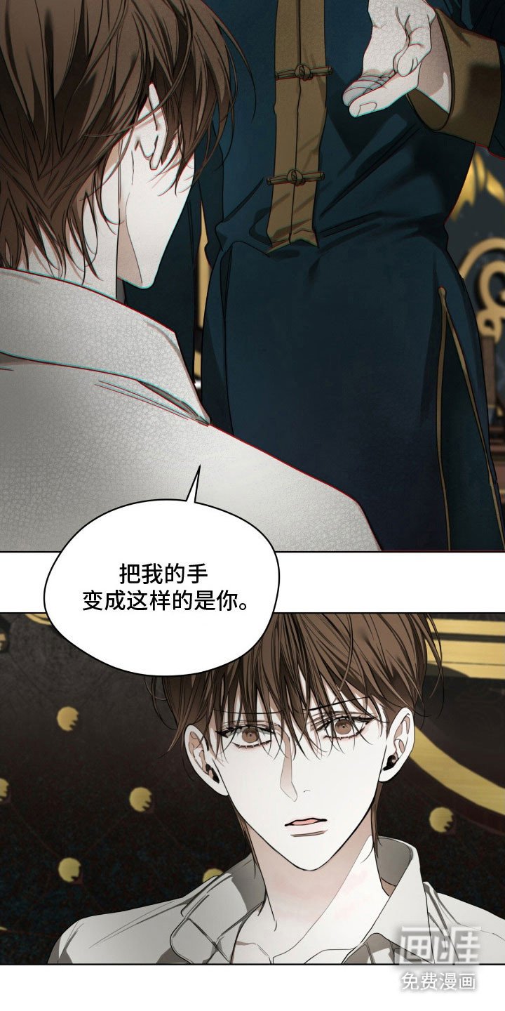 第210章：【第四季】去个地方