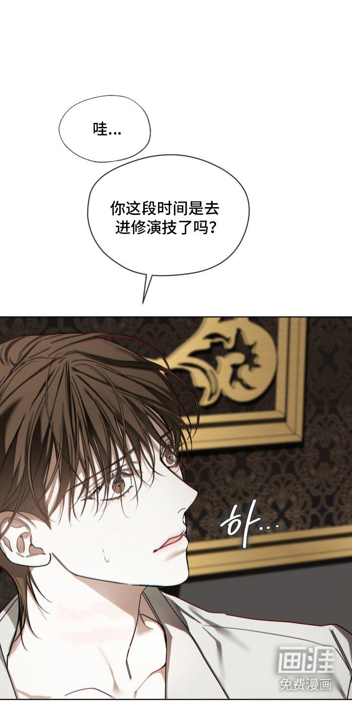 第210章：【第四季】去个地方