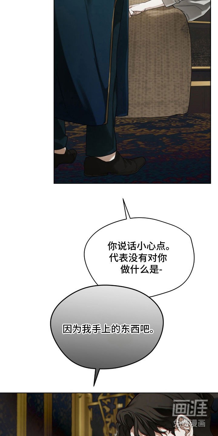 第210章：【第四季】去个地方