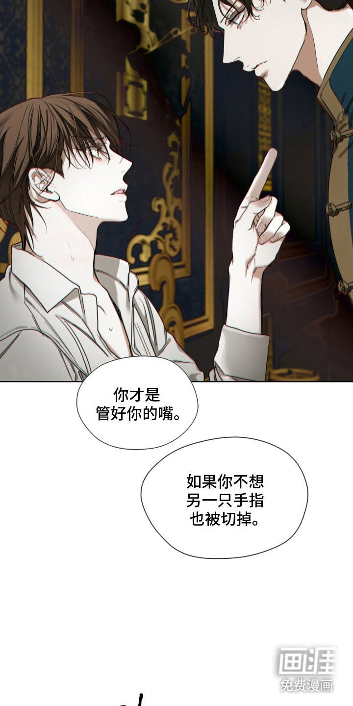 第210章：【第四季】去个地方