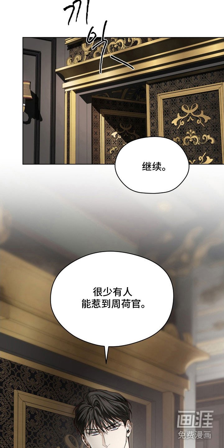 第210章：【第四季】去个地方