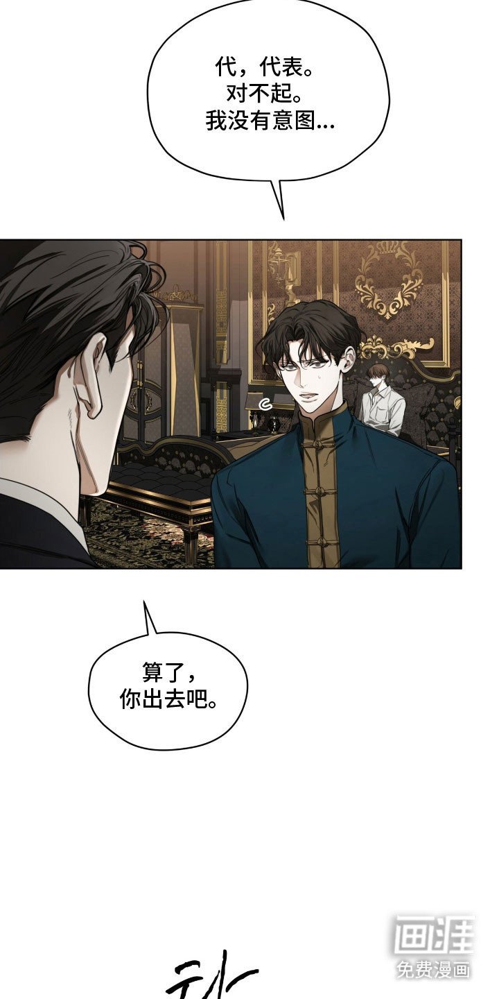 第210章：【第四季】去个地方