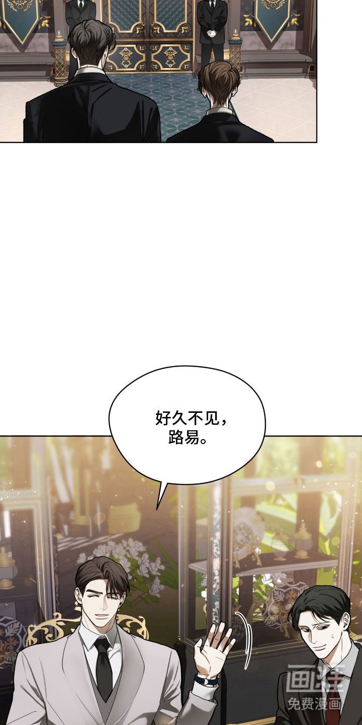 第211章：【第四季】谈判