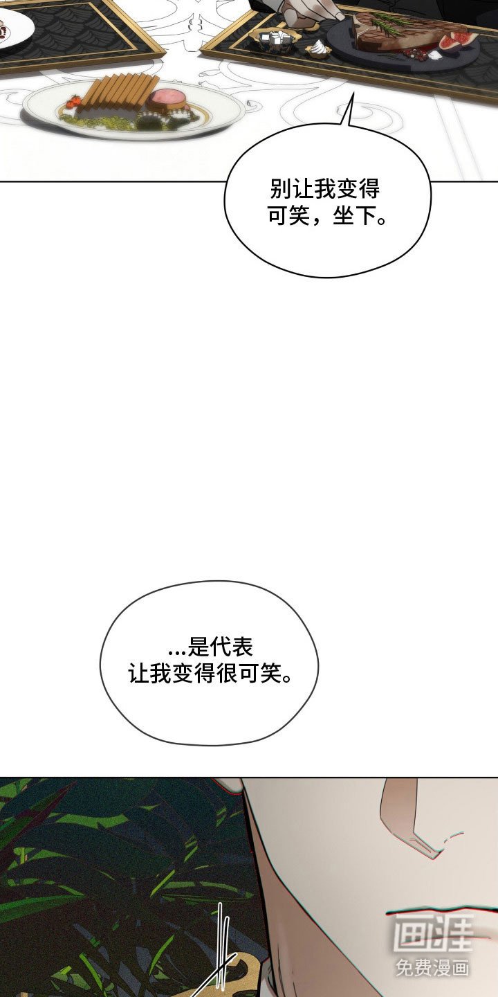 第211章：【第四季】谈判