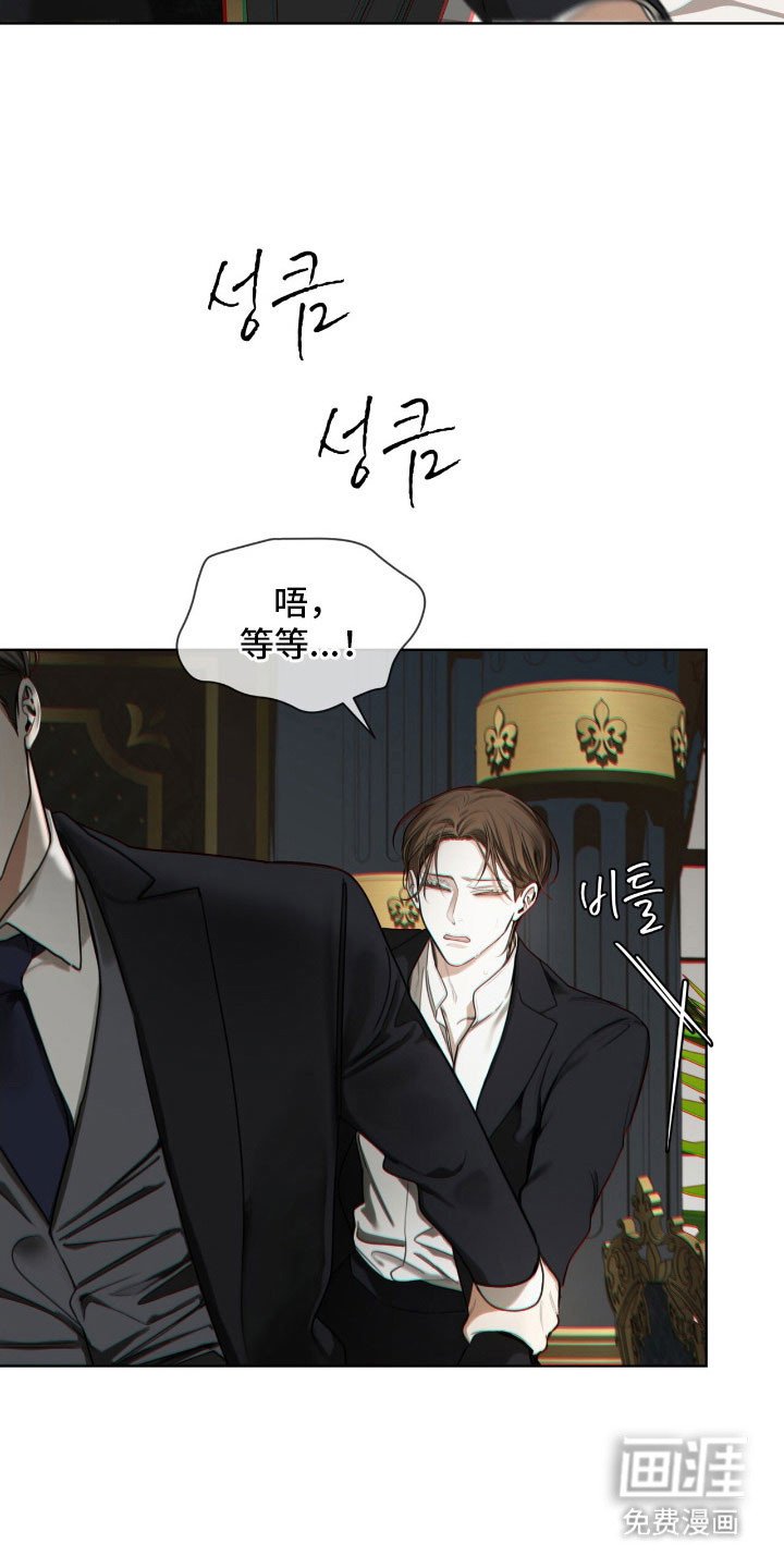 第211章：【第四季】谈判