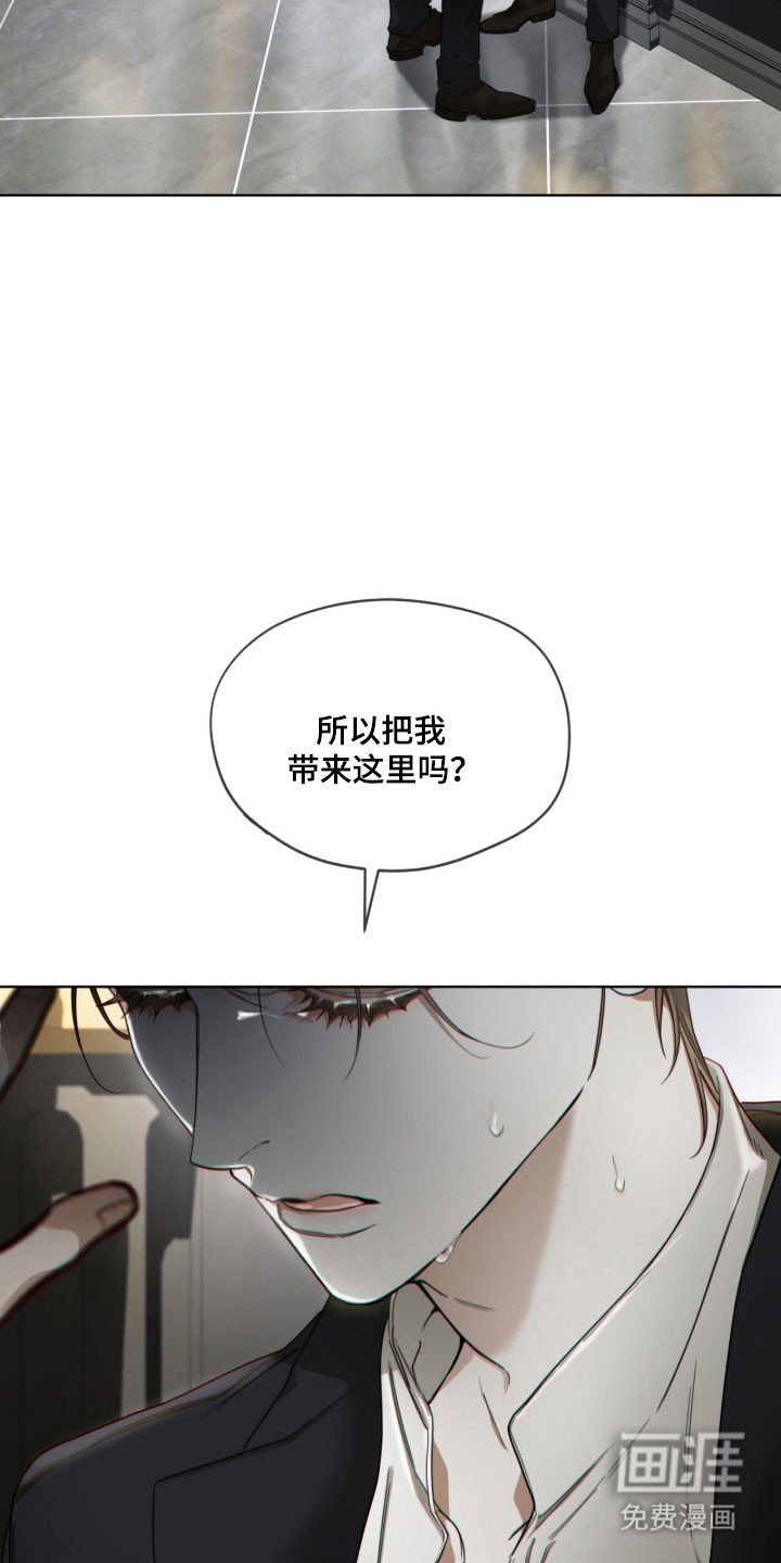 第212章：【第四季】这不是爱