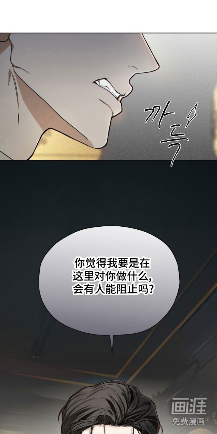 第212章：【第四季】这不是爱