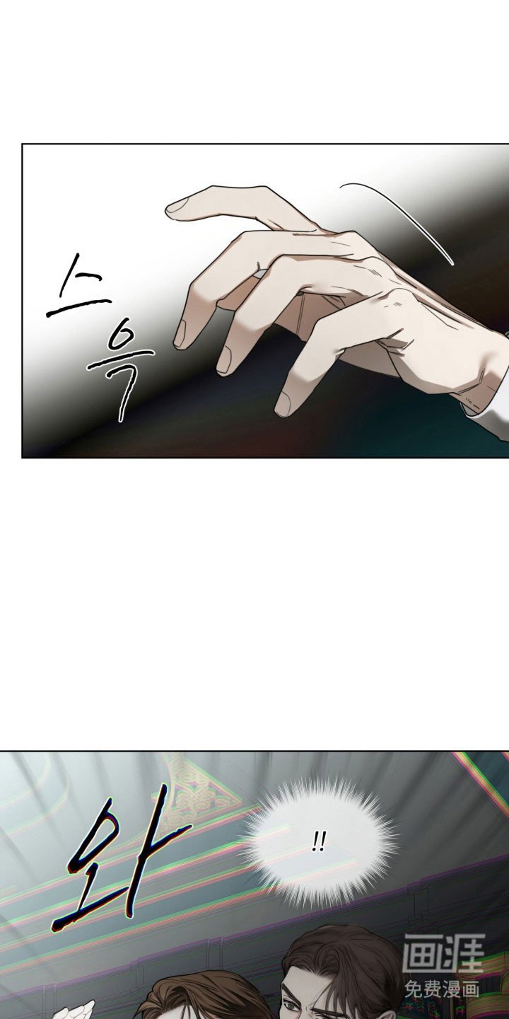 第212章：【第四季】这不是爱