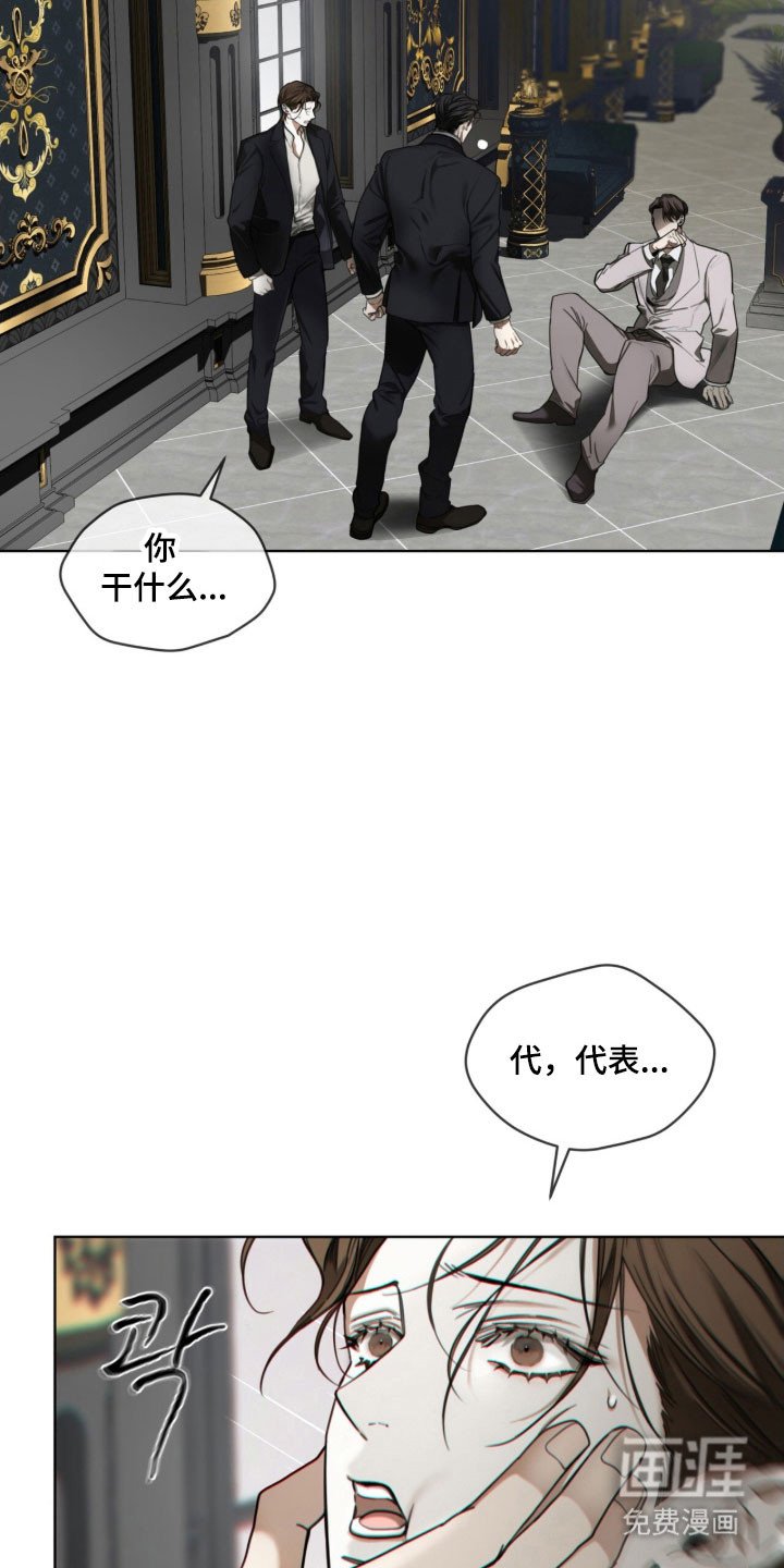 第212章：【第四季】这不是爱