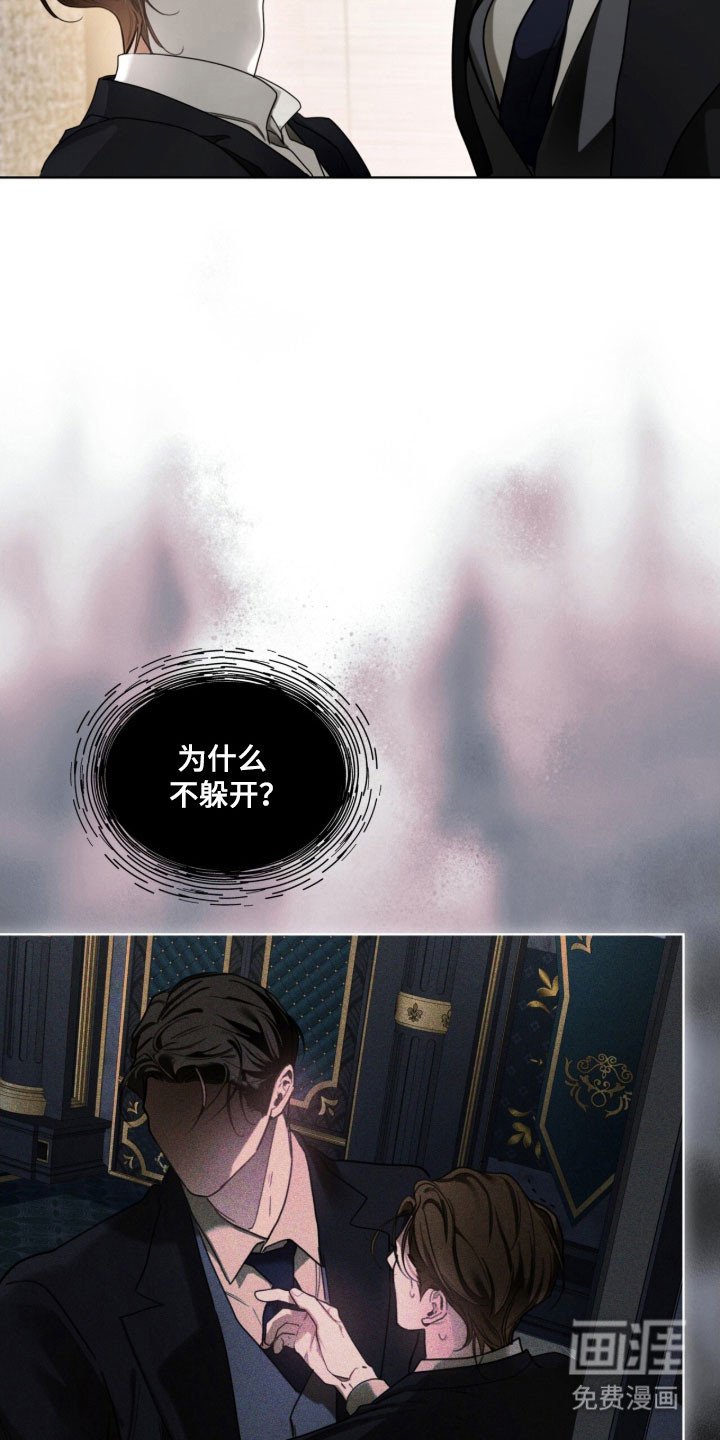 第213章：【第四季】不好回忆