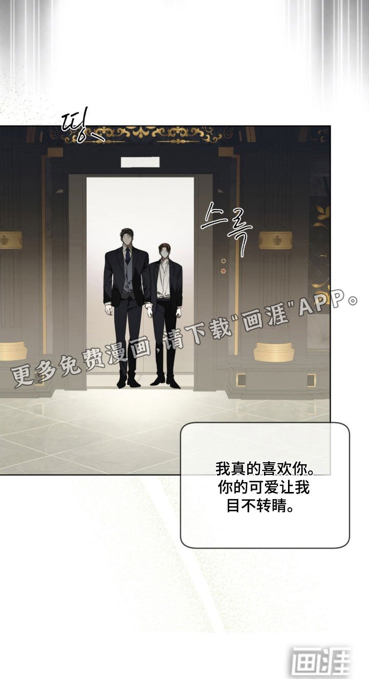 第213章：【第四季】不好回忆