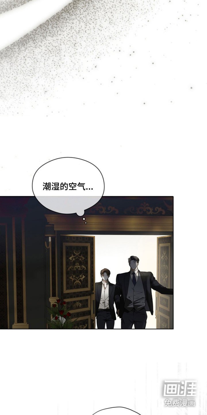 第213章：【第四季】不好回忆