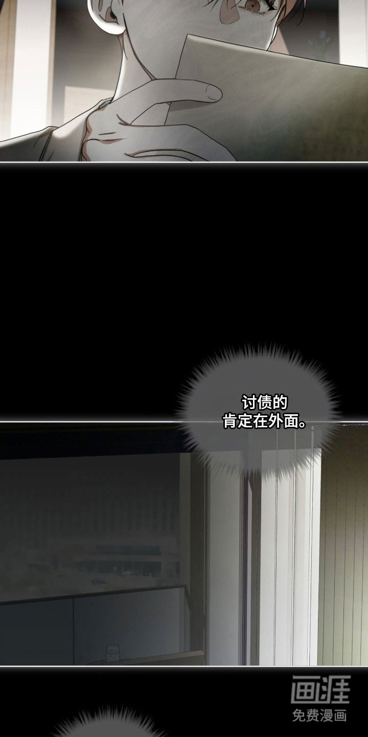第213章：【第四季】不好回忆