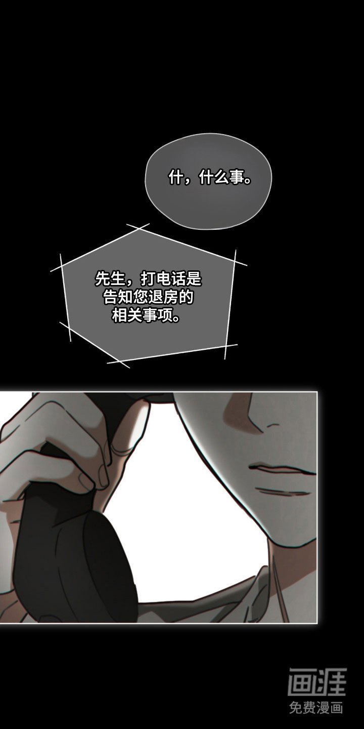 第213章：【第四季】不好回忆