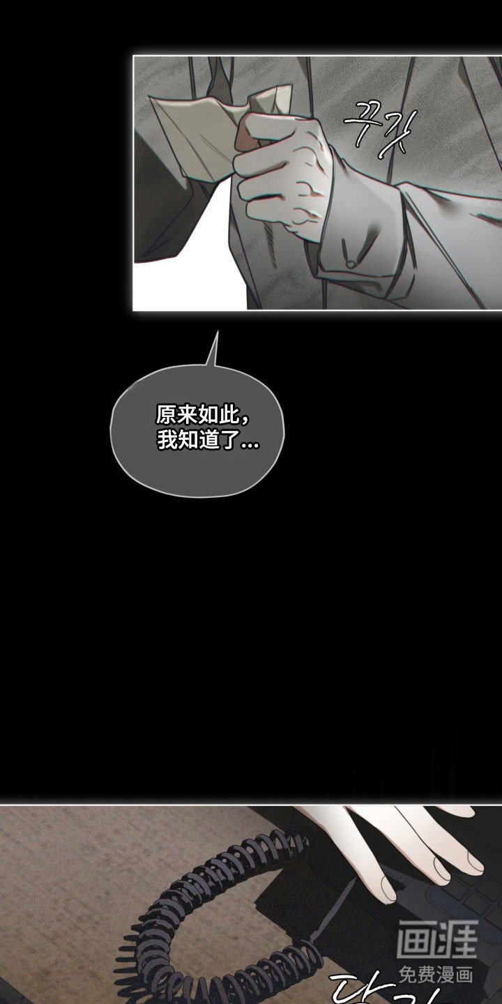 第213章：【第四季】不好回忆