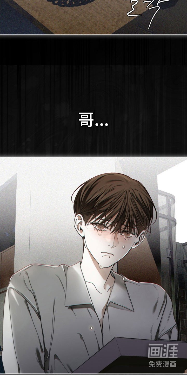 第213章：【第四季】不好回忆