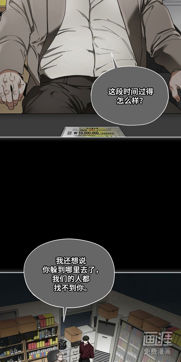第214章：【第四季】天生赌徒