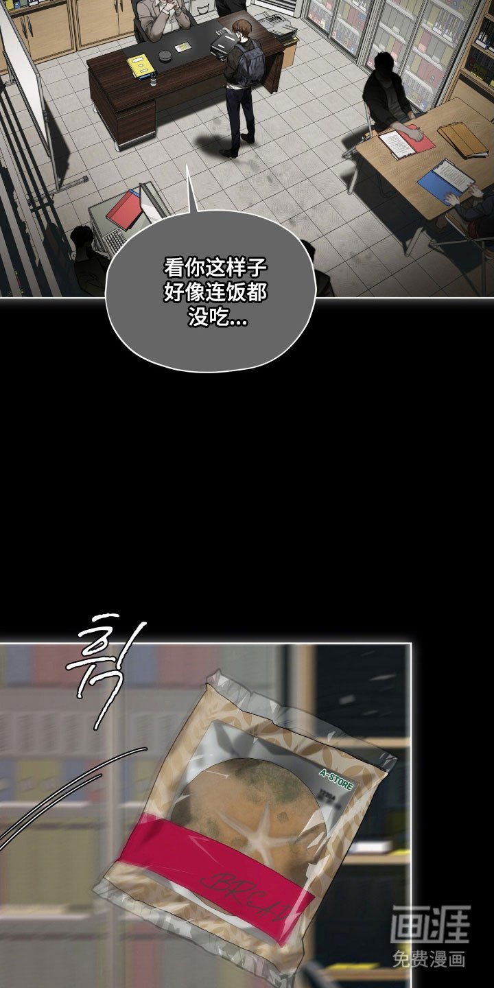 第214章：【第四季】天生赌徒
