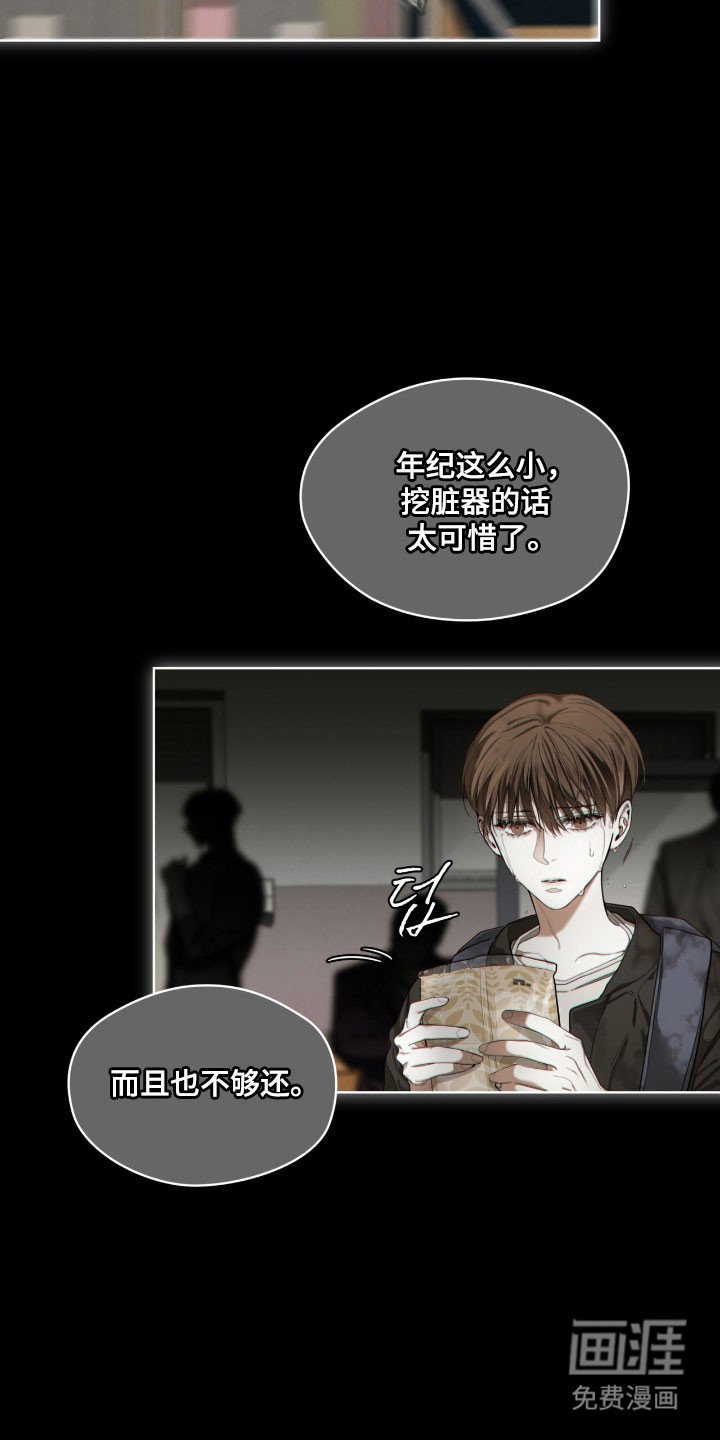 第214章：【第四季】天生赌徒