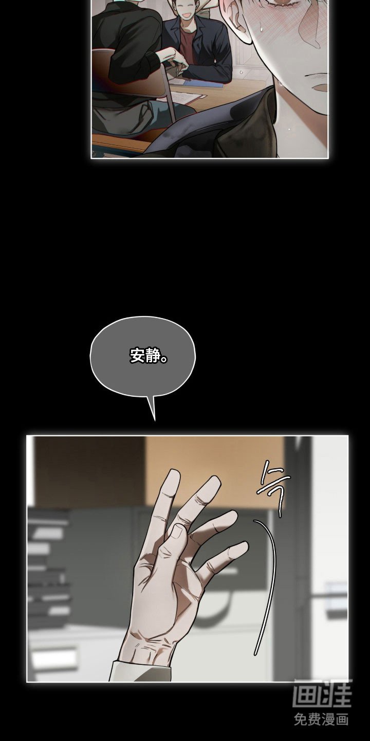 第214章：【第四季】天生赌徒