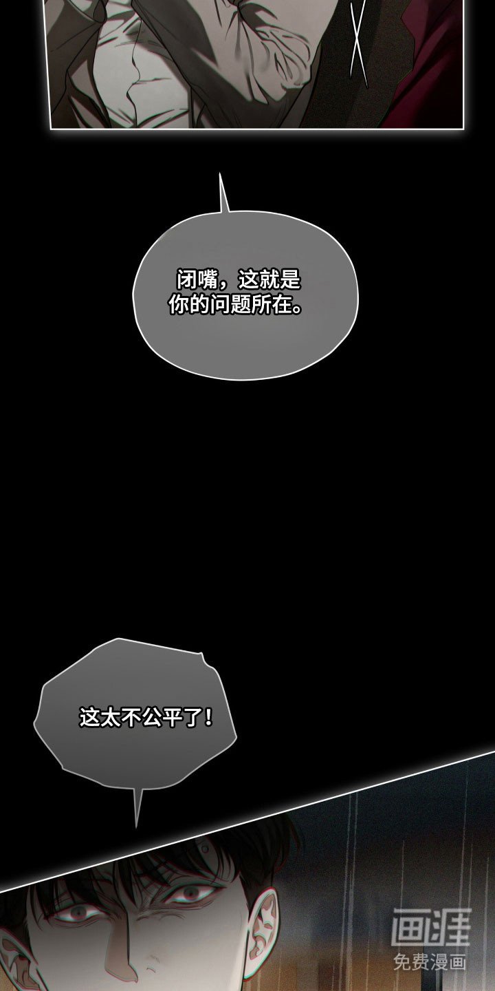 第214章：【第四季】天生赌徒