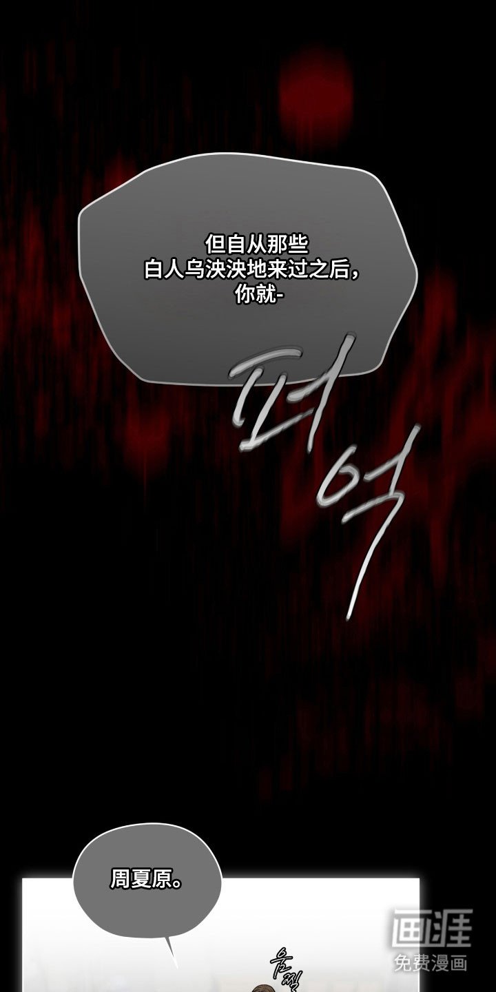 第214章：【第四季】天生赌徒